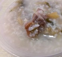 Dried Vegetable and Pork Bone Congee