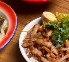 Taipei Braised Pork Rice