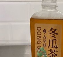 Homemade Winter Melon Tea