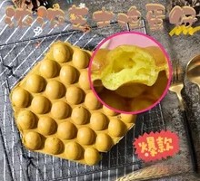 Heavy Cheese Egg Cake