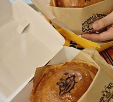 Roasted Bun