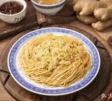 Homestyle Ginger and Green Onion Noodles