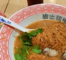 Chicken and Oyster Noodles