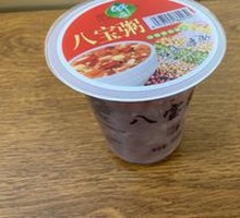 Eight Treasure Porridge