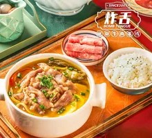 Sour Soup Beef Rice Bowl