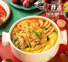 Thai Lemon Beef Noodle Soup