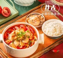 Tomato Fish Rice Bowl