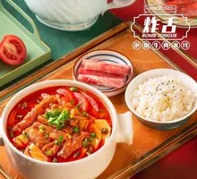 Tomato Beef Bowl