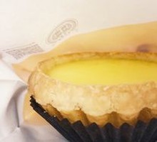 Original Custard Tart