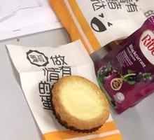 Milk Tart