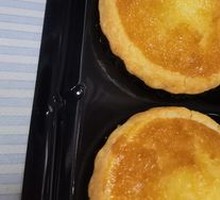 Coconut Tart