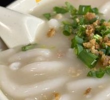 Home-style Rice Noodles