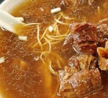 Beef Brisket Noodle Soup
