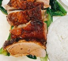 Roast Goose Rice