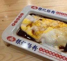 Lean Pork Egg Sausage