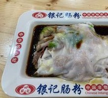 Barbecue Pork with Pork Sausage