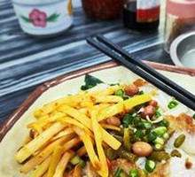 Stir-Fried Rice Noodles with Meat
