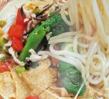 Dry-Loaded Three Delicacies Noodles