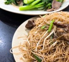 Beef Fried Rice Noodles