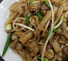 Dry-Fried Pork with Rice Noodles