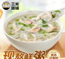 Chicken and Mushroom Congee