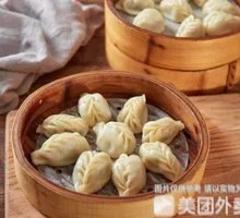 Fresh Steamed Dumplings