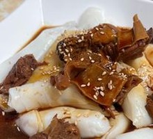 Beef Brisket Pearl Rice Noodle Roll