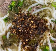 Beef Vermicelli Noodles