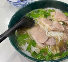 Clear Soup Lamb Thick Noodles