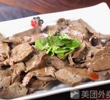 Lamb Liver