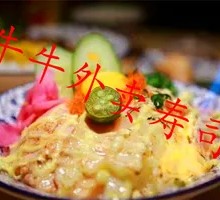 Flame Eel Risotto