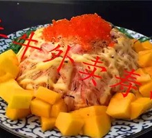 Mango Crab Stick Casserole Rice
