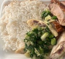 White-Cut Chicken