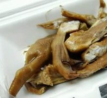 Goose Wing