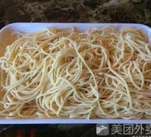 Raw Noodles