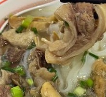 Clear Soup Pork Belly