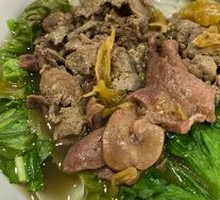 Beef Tripe Rice Noodles