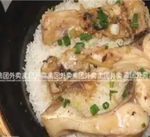 Fish Belly Baozi Rice