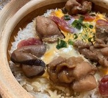 Braised Chicken and Preserved Meat Clay Pot Rice with Mushrooms