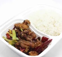 Chongqing Chili Chicken Rice