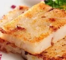 Radish Cake