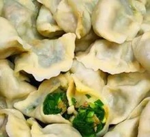 Leek Dumplings