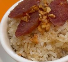 Preserved Meat Chicken Oil Rice