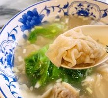 Wonton Noodles