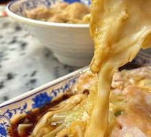 Yuan Yang Intestine