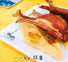 Fan Bone