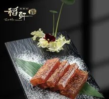 Taro Cake
