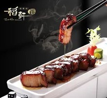 Champion Black Barbecue Pork