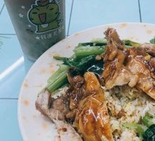 Portuguese Chicken Rice Bowl