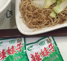 Stir-Fried Meat Sauce Steamed Rice Noodles